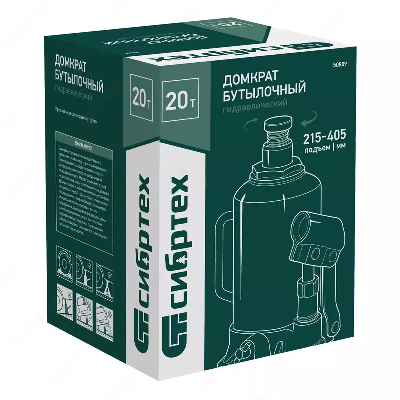  Домкрат гидравлический бутылочный  20 т  215-405 мм Сибртех  - ООО QUATTRO PRO