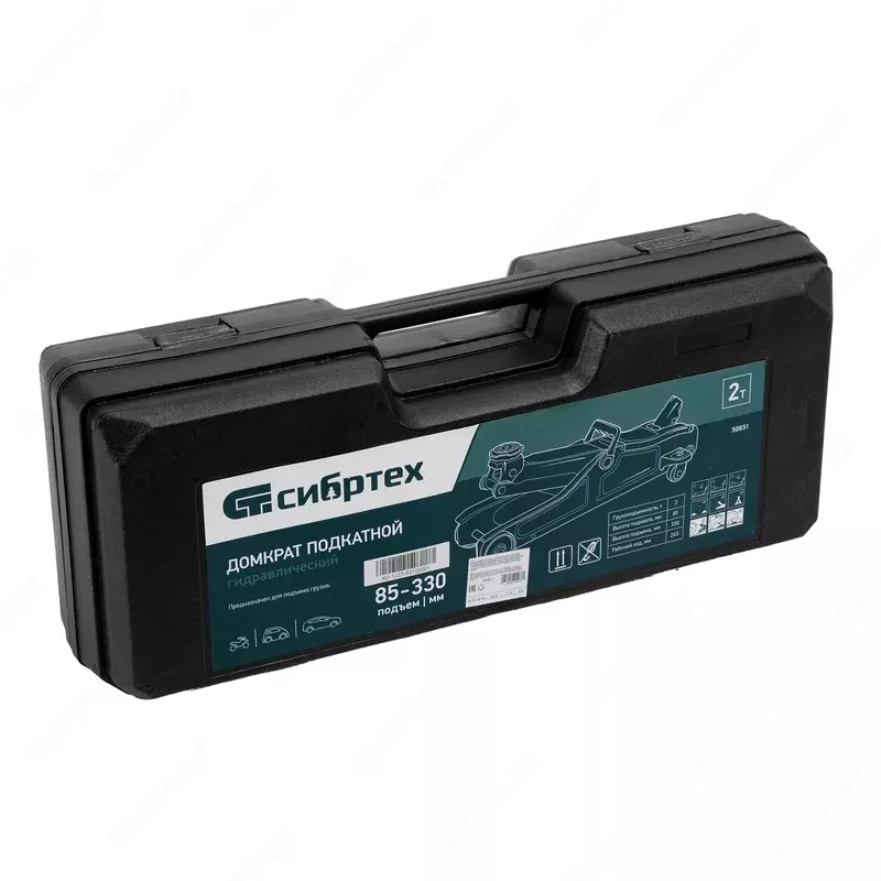  Домкрат гидравлический подкатной  2 т  85-330 мм  низкий подхват  в пласт. кейсе Сибртех - Avtomobil ko'targichlari