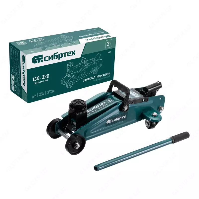 Домкрат гидравлический подкатной  2 т  135-320 мм Сибртех
