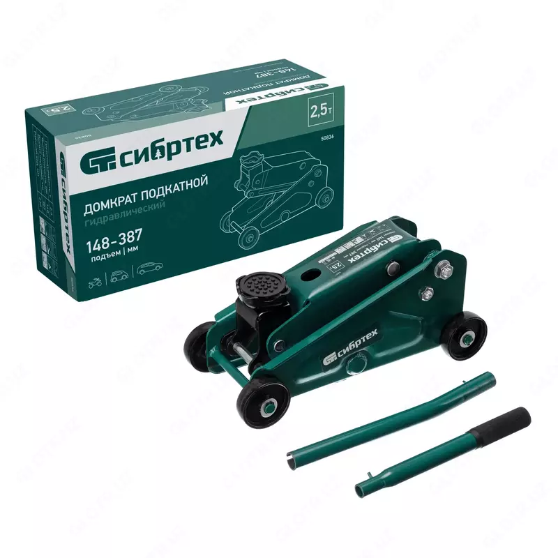 Домкрат гидравлический подкатной  2 5 т  148-387 мм Сибртех