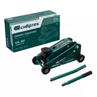 Домкрат гидравлический подкатной  2 5 т  148-387 мм Сибртех
