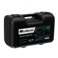  Домкрат гидравлический подкатной  2 5 т  148-387 мм  в пласт. кейсе Сибртех Avtomobil ko'targichlari