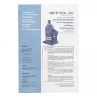  Домкрат гидравлический бутылочный телескопический  2 т  H подъема 170-380 мм Stels Только в розницу