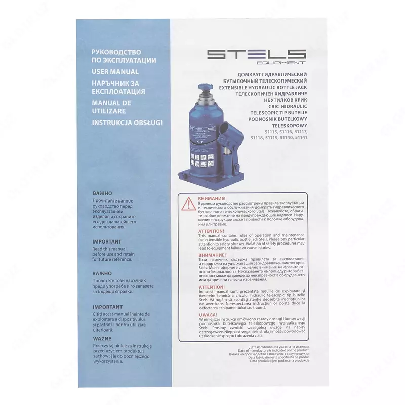  ООО QUATTRO PRO - Домкрат гидравлический бутылочный телескопический  4 т  H подъема 170-420 мм Stels