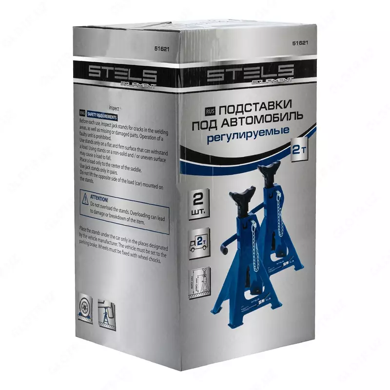  Подставки под автомобиль регулируемые  2 т  H подъема 280-420 мм  2 шт  Stels Только в розницу