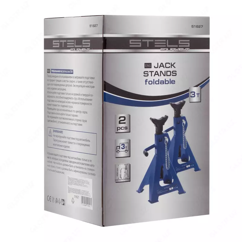  Подставки под автомобиль регулируемые  3 т  H подъема 280-430 мм  2 шт  Stels Автомобильные домкраты для автосервиса
