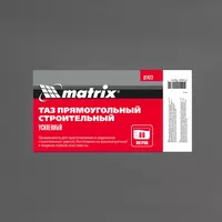  Таз прямоугольный строительный усиленный  80 л Matrix - ООО QUATTRO PRO