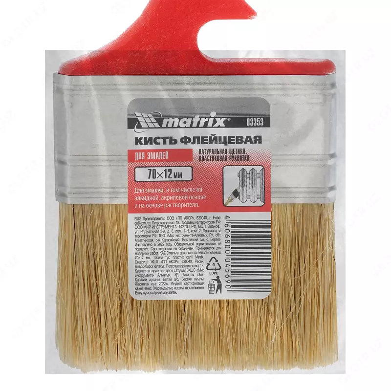  Кисть флейцевая Эмали Color Line 70 х 12 мм Matrix Только в розницу