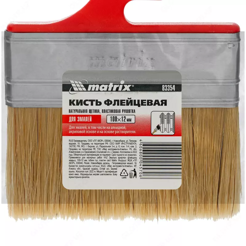  Кисть флейцевая Эмали Color Line 100 х 12 мм Matrix Только в розницу