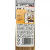  Кисть флейцевая Лаки Color Line 25 х 10 мм Matrix Только в розницу