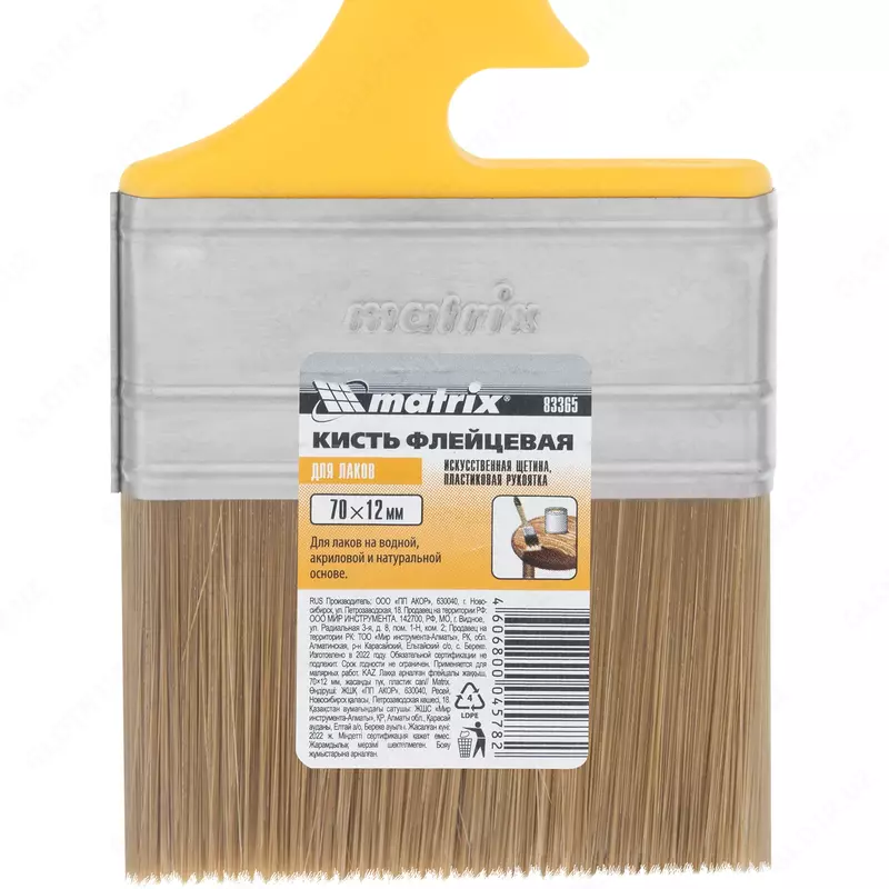   Кисть флейцевая Лаки Color Line 70 х 12 мм Matrix