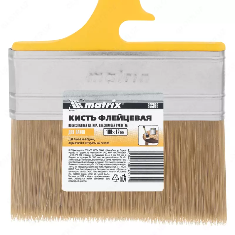  Кисть флейцевая Лаки Color Line 100 х 12 мм Matrix Только в розницу