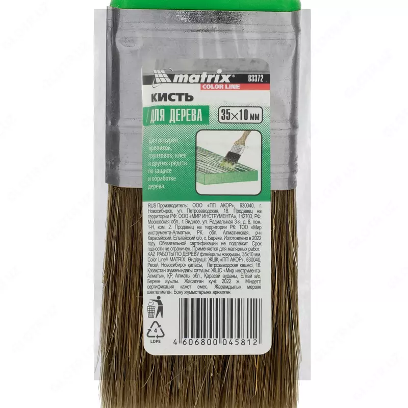 Кисть флейцевая Работы по дереву Color Line 35 х 10 мм Matrix Только в розницу
