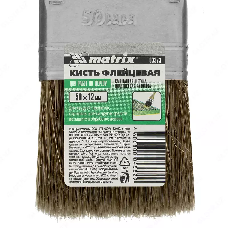  Кисть флейцевая Работы по дереву Color Line 50 х 12 мм Matrix Только в розницу