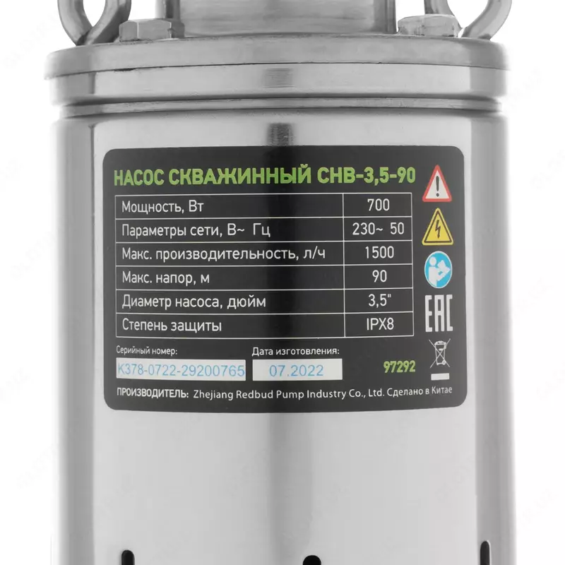  Скважинный насос СНВ-3 5-90  винтовой  диаметр 3 5  700 Вт  1500 л/ч  напор 90 м Сибртех - Насосы