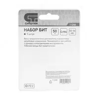  Бита PZ2 x 50  сталь CrMo  5 шт. Сибртех ООО QUATTRO PRO