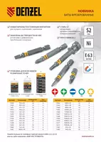 шестигранный профиль