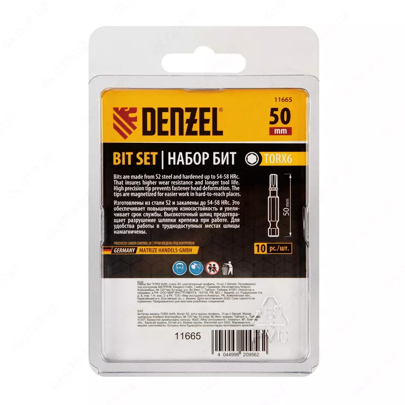   Бита TX 6х50  сталь S2  шестигранный профиль  10 шт. Е 6 3 Denzel
