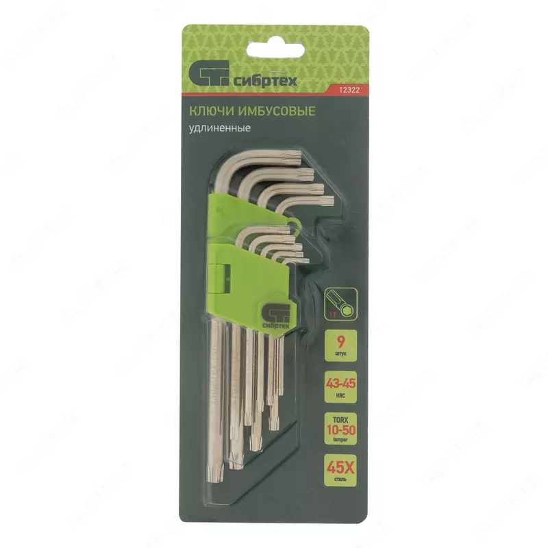 Набор ключей имбусовых Tamper-Torx   9 шт: ТТ10-ТТ50.45x  закаленные  удлиненные  никель Сибртех - Шестигранные ключи