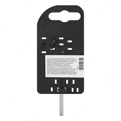 Ключ имбусовый HEX