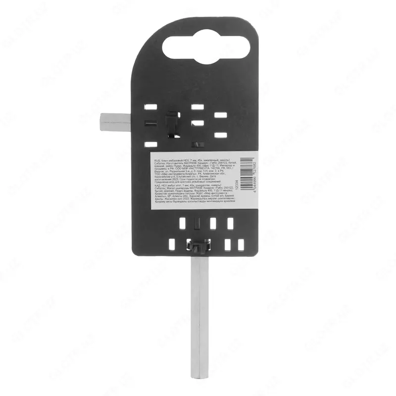  Ключ имбусовый HEX  7 мм  45x  закаленный  никель Сибртех - ООО QUATTRO PRO