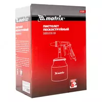  ООО QUATTRO PRO - Пистолет пескоструйный с нижним бачком  пневматический Matrix