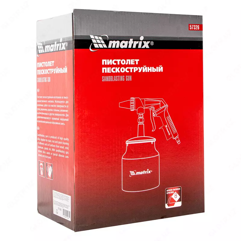  ООО QUATTRO PRO - Пистолет пескоструйный с нижним бачком  пневматический Matrix