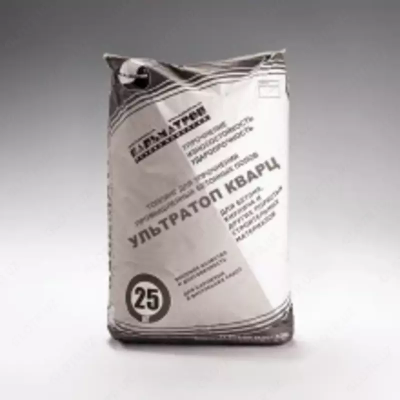 Megatron. Kalmatron. Topping Ultra Yuqori Kvarts.