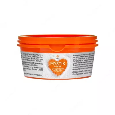 BioTrim MYSTIK tozalash kukuni, 160 g (#03302)