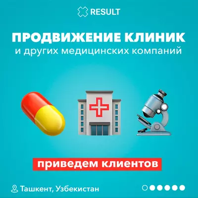 стоматологий