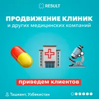 стоматологий