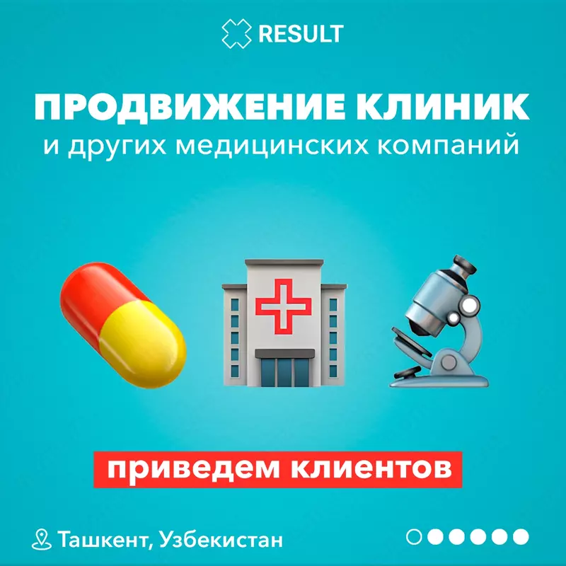 стоматологий