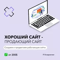 Разработка сайтов для медицинских компаний | клиники
