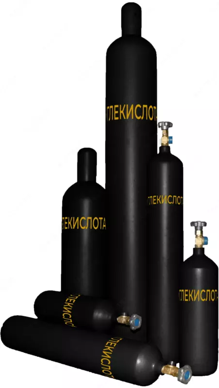 Угликислотный баллон