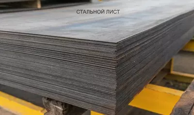 Лист стальной и оцинкованный с доставкой - 6 900 сум / шт.