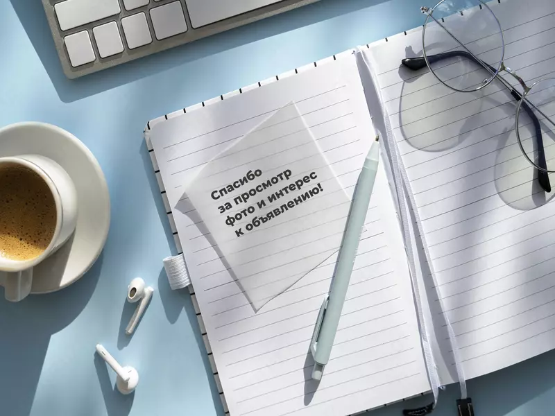 Hammasi joyida! Dasturchi. Masofadan yordam tez va tabassum bilan - UHelpit