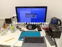  Kompyuter va noutbuklarni joyida tamirlash: bizga qongiroq qiling! UHelpit