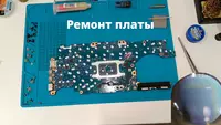  Kompyuter va noutbuklarni joyida tamirlash: bizga qongiroq qiling! - UHelpit