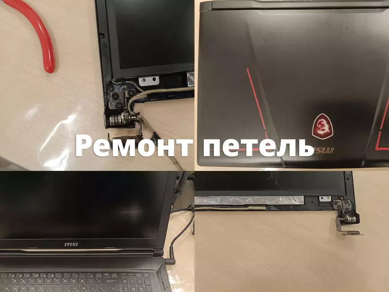  UHelpit - Kompyuter va noutbuklarni joyida tamirlash: bizga qongiroq qiling!