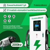 200кВ Зарядная станция для электромобиля с гарантией