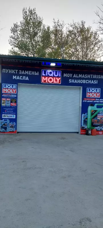 Ворота складные №20