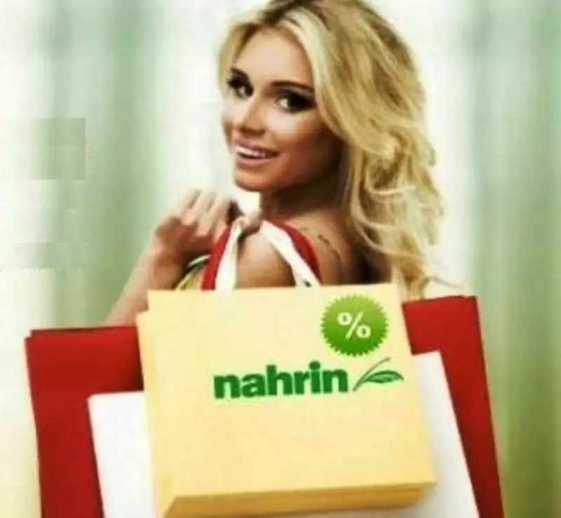 Swiss Nahrin