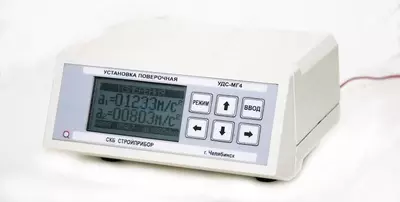 УСТАНОВКА ПОВЕРОЧНАЯ УДС-МГ4