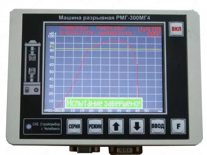 МАШИНЫ РАЗРЫВНЫЕ ИСПЫТАТЕЛЬНЫЕ РМГ-МГ4