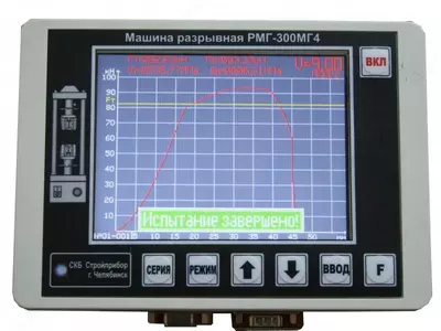 МАШИНЫ РАЗРЫВНЫЕ ИСПЫТАТЕЛЬНЫЕ РМГ-МГ4