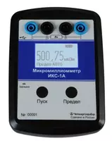 Микромиллиомметр ИКС-1А доступен в двух комплектациях «Базовый» и «Энергетик»