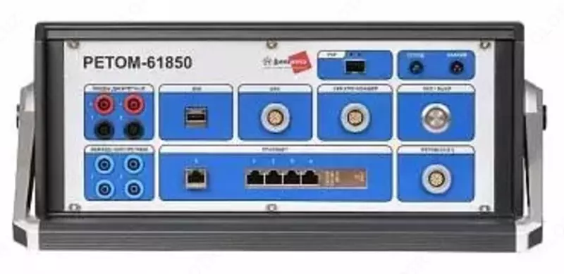 РЕТОМ-61850 — устройство испытательное