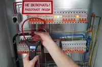 DT-320 Клещи электроизмерительные гибкая токовая петля Только в розницу