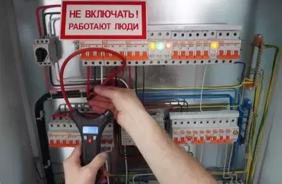 DT-320 Клещи электроизмерительные гибкая токовая петля