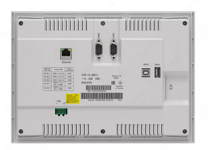 СПК1хх программируемый контроллер со встроенным сенсорным экраном 7-10”